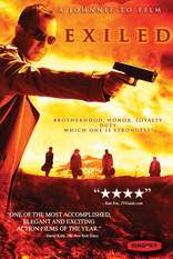 【お1人様1点限り】 Exiled (2006) その他
