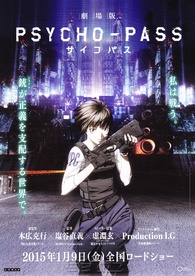 Psycho Pass The Movie Digital Original Japanese Version