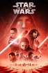 Star Wars: The Last Jedi (Digital)