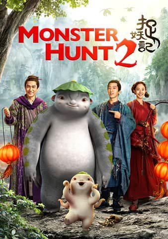 MONSTER HUNT 捉妖记 MOVIE REVIEW