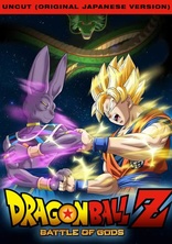 Dragon Ball Z Battle of Gods Digital Uncut