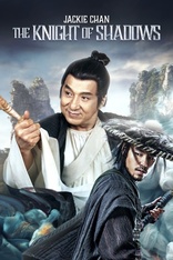 The Knight of Shadows: Between Yin and Yang (2019)
