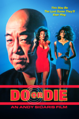 Do or Die (1991)