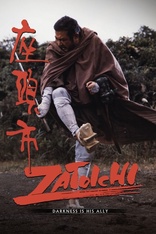邦画・日本映画 Zatoichi DVD 7 disc set NTSC 1 Amazon.com: Zatoichi - The Blind Swordsman DVD Collector's