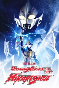 Ultraman Mebius Side Story: Hikari Saga - Wikipedia