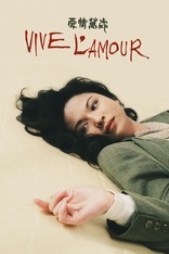 Vive L'Amour (1994)