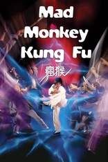 Mad Monkey Kung Fu (1979)