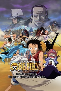 One Piece Episode Of Alabasta The Desert Princess And The Pirates Digital Dubbed