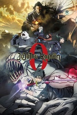 Demon Slayer - Kimetsu no Yaiba The Movie: Mugen Train (Original Japanese  Version) - Movies on Google Play