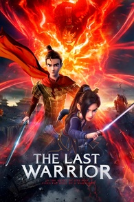 The Last Warrior Java The Last Warrior Digital