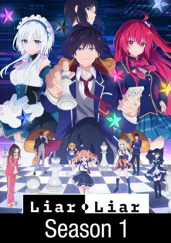 ライアー・ライアー　Blu-ray1〜3 TVアニメ『ライアー・ライアー』Blu-ray全3巻発売決定！15秒CM