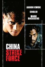 その他 Strike Force-Sea [DVD] Amazon.com: Skysurfer StrikeForce- Time Storm (2006 DVD