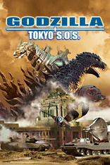 GMMG TOKYO SOS 特別版 CD-ROM付 Godzilla: Tokyo S.O.S. (2003)
