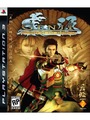 Genji: Days of the Blade (PS3)