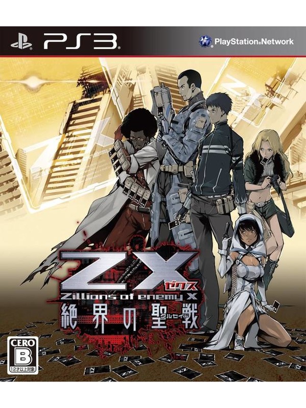 Z/X: Zillions of enemy X - Zekkai no Crusade PS3