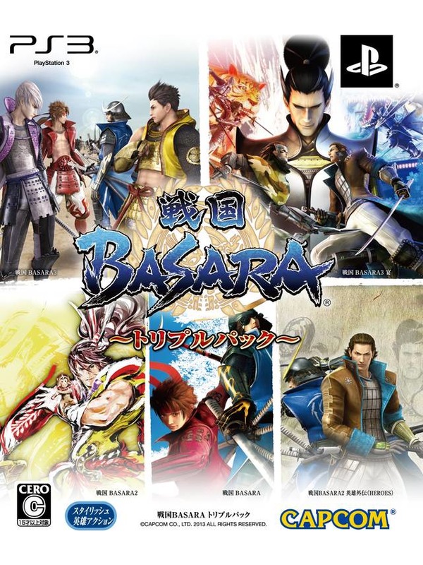 戦国BASARA3 クラシックコントローラPRO クロ パック Best Pr… Amazon.co.jp: 戦国BASARA3 クラシックコントローラPRO【クロ