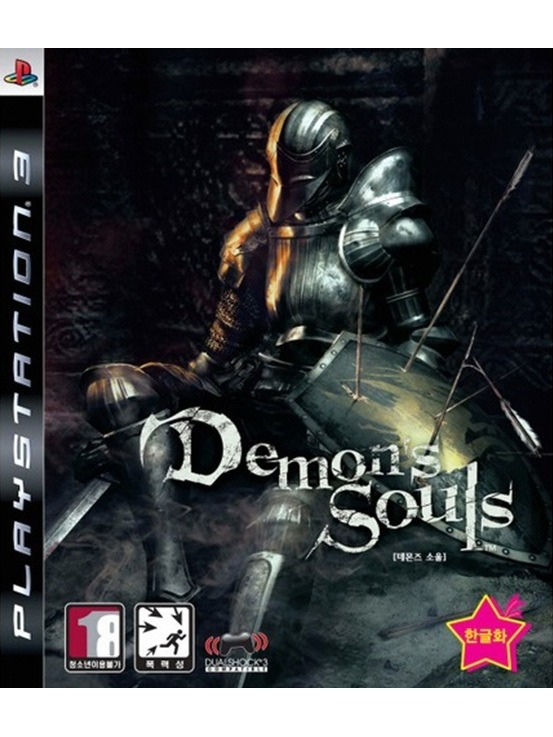 Demon's Souls PS3