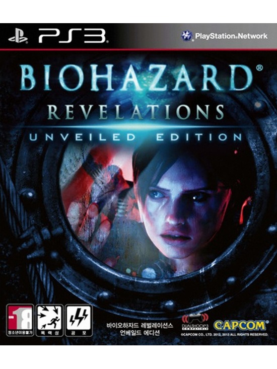 Resident Evil Revelations Ps3 1958