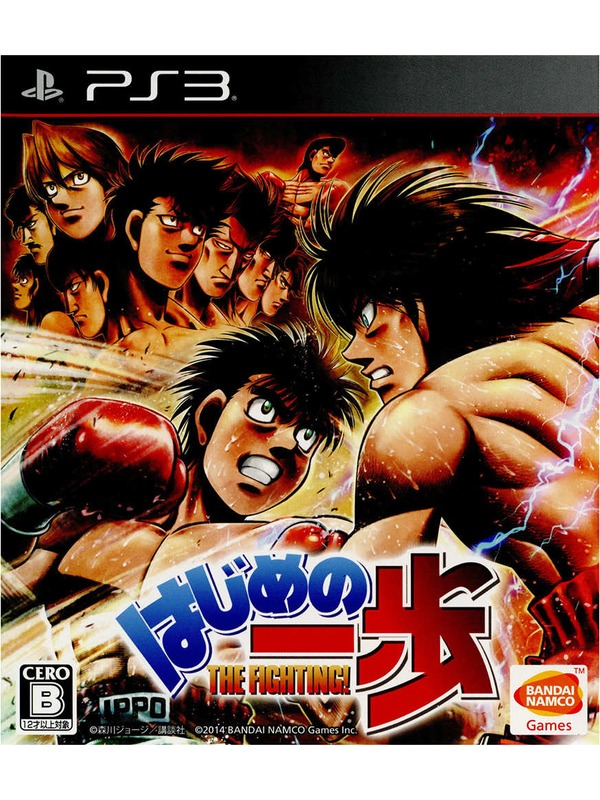 Steam Community :: :: Hajime no ippo rising