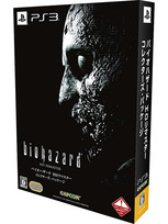 Biohazard HD Remaster PS3