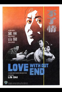 Love Without End (1961)