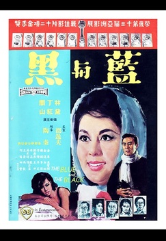 The Blue and the Black (1966)