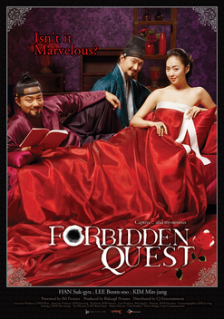 Forbidden Quest (2006)