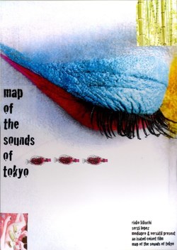 A Map of the Sounds of Tokyo (2009)