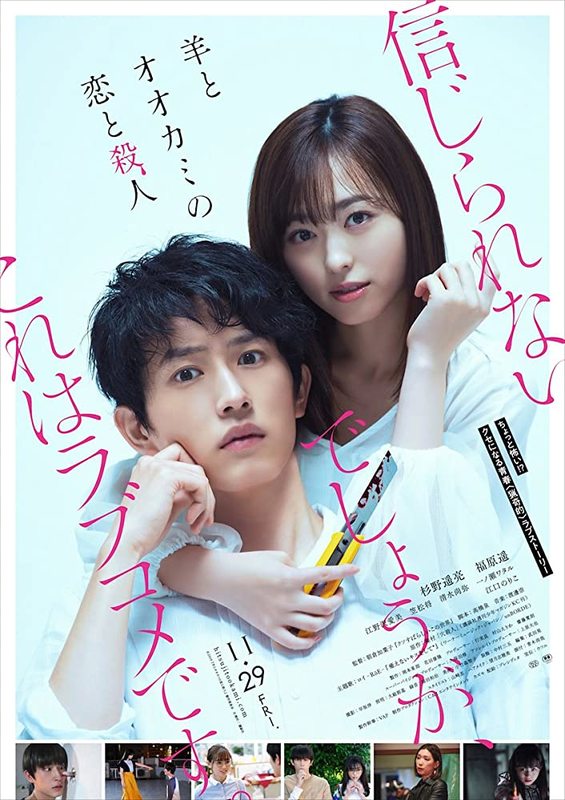 ★ＵＳオリジナル盤★『MURDER LOVE』SNOW Amazon.co.jp: マーダー・ラヴ: ミュージック