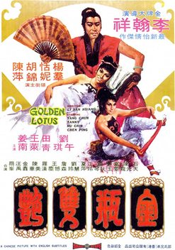 The Golden Lotus (1974)