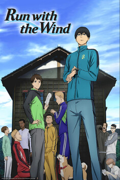 Run with the Wind (2018-2019)
