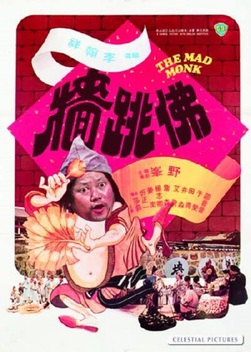 The Mad Monk (1977)