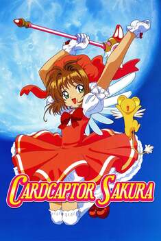 Cardcaptor Sakura - Everlasting Memories (DVD) 2000