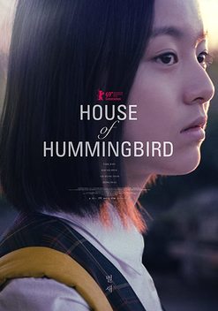 House of Hummingbird (2019)