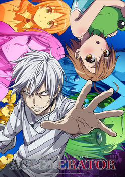 A Certain Scientific Accelerator (2019)