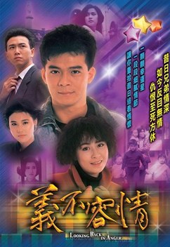 Looking Back in Anger (1989)