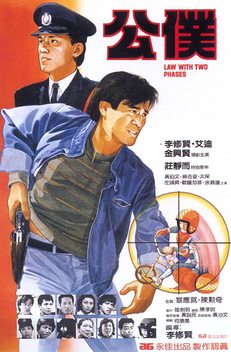 Law With Two Phases (1984)