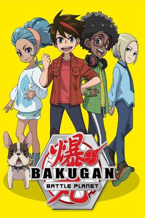  Bakugan Battle Planet DVD-BOX vol.4 : Movies & TV