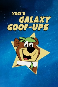 Galaxy Goof-Ups (1978-)