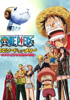 One Piece: Episode of Merry - The Tale of One More Friend (2013)