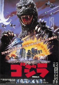 The Return of Godzilla (1984)