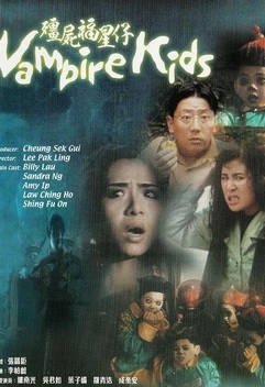 Vampire Kids (1991)