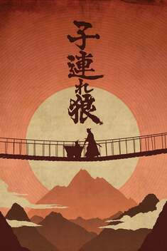 Lone Wolf and Cub (1973-1976)