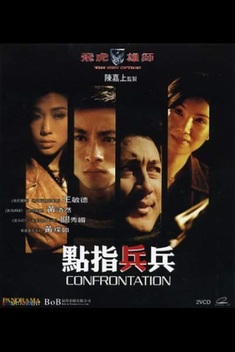 The New Option - Confrontation (2003)
