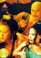 Sex and Zen II Blu-ray (Yu pu tuan II: Yu nu xin jing) (Hong Sex and Zen II Blu-ray (Yu pu tuan II: Yu nu xin jing) (Hong