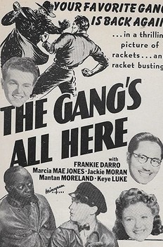 The Gang's All Here (1941)