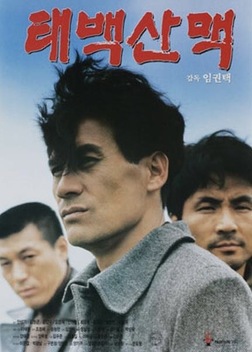 The Taebaek Mountains (1994)