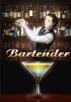 Bartender (2006)