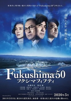 Jun Fukushima - IMDb