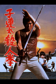 Karate Warriors (1976)